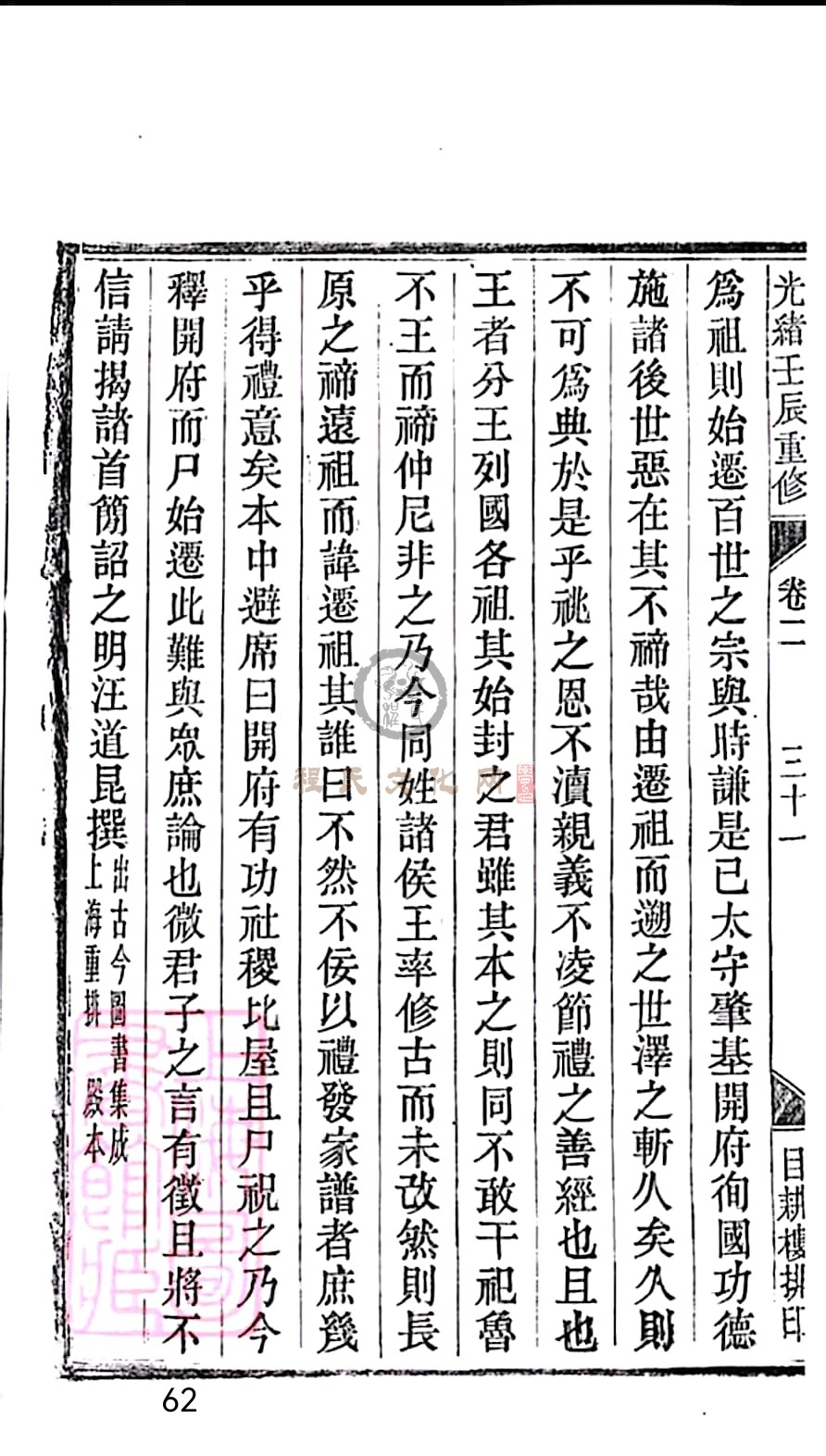 扫描全能王 2023-05-16 09.48_62.jpg