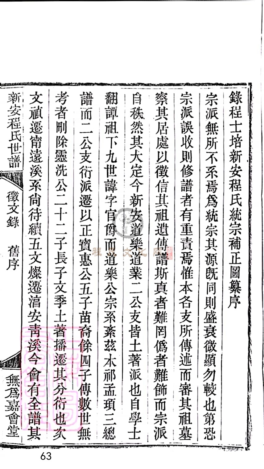 扫描全能王 2023-05-16 09.48_63.jpg