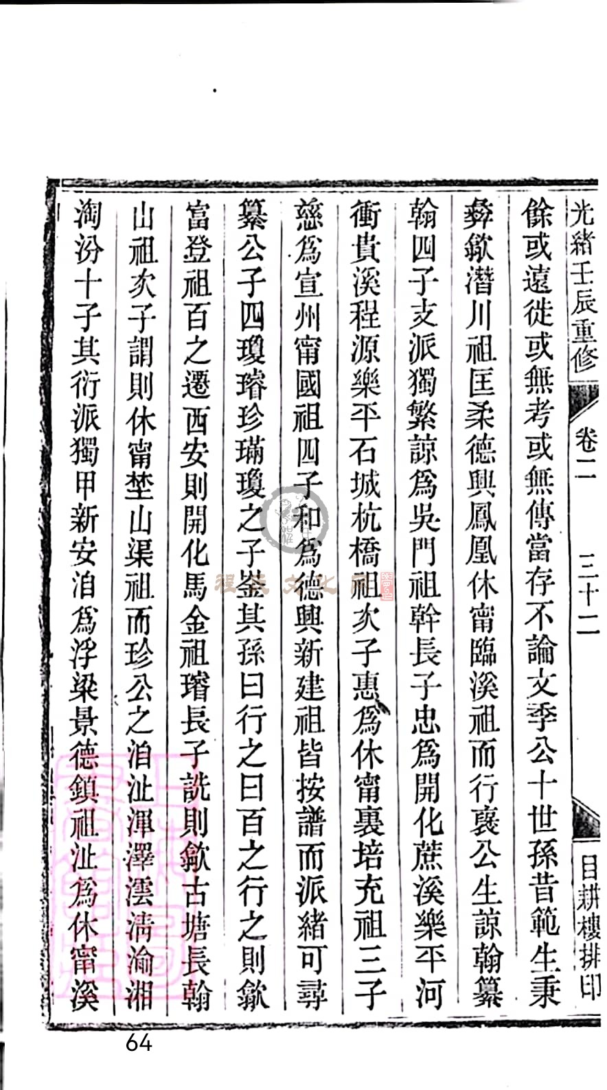 扫描全能王 2023-05-16 09.48_64.jpg