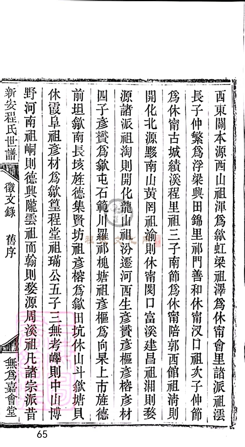 扫描全能王 2023-05-16 09.48_65.jpg
