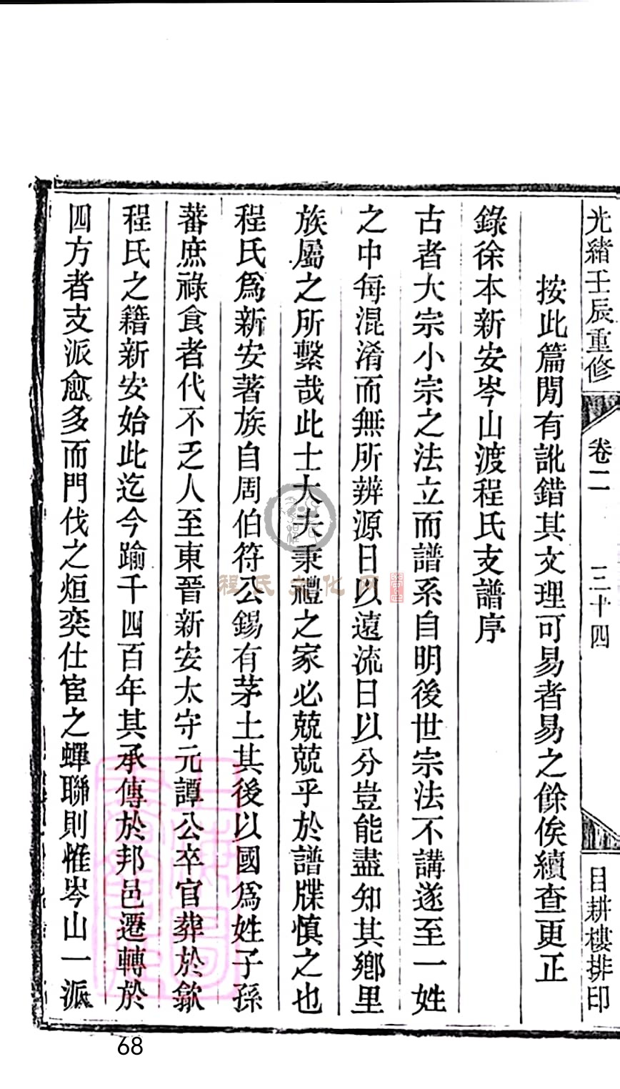 扫描全能王 2023-05-16 09.48_68.jpg