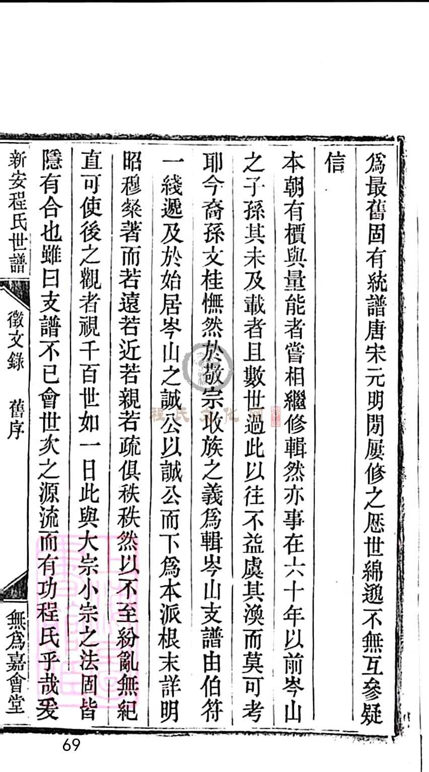 扫描全能王 2023-05-16 09.48_69.jpg