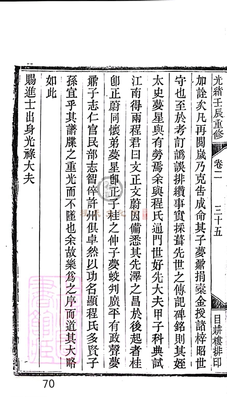 扫描全能王 2023-05-16 09.48_70_edit_873001790641789.jpg