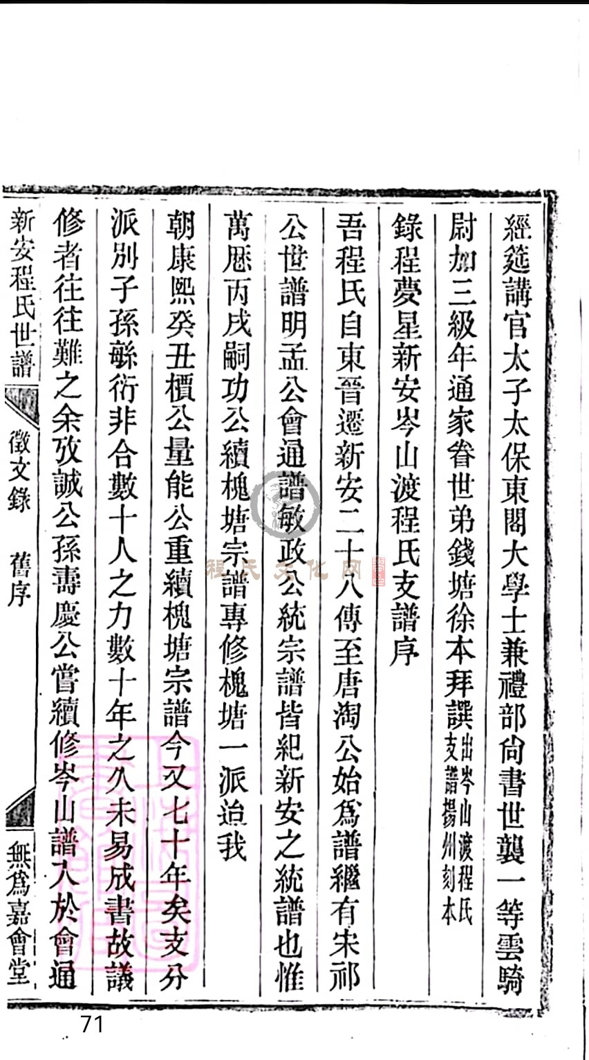 扫描全能王 2023-05-16 09.48_71.jpg