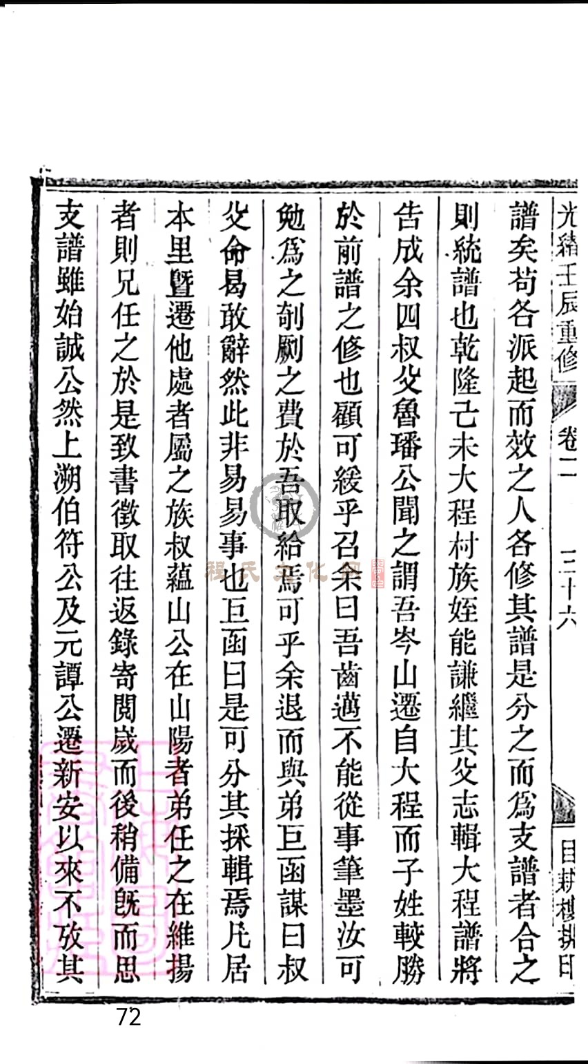 扫描全能王 2023-05-16 09.48_72.jpg