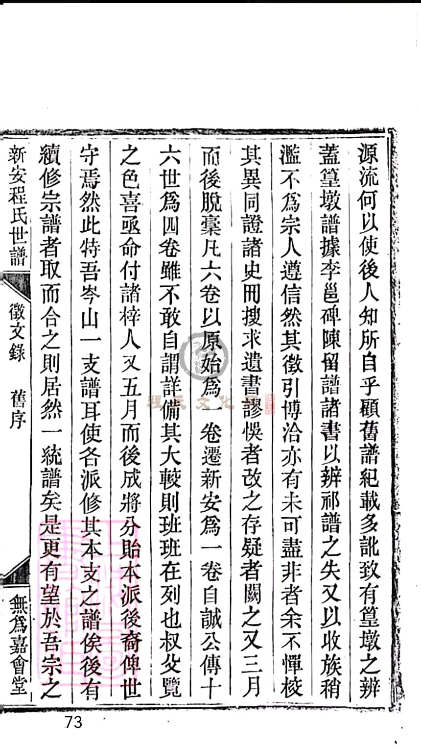 扫描全能王 2023-05-16 09.48_73.jpg