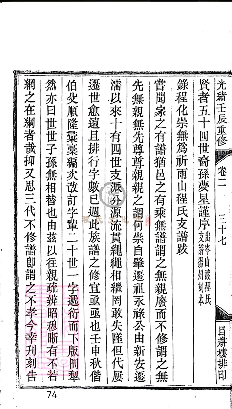扫描全能王 2023-05-16 09.48_74.jpg