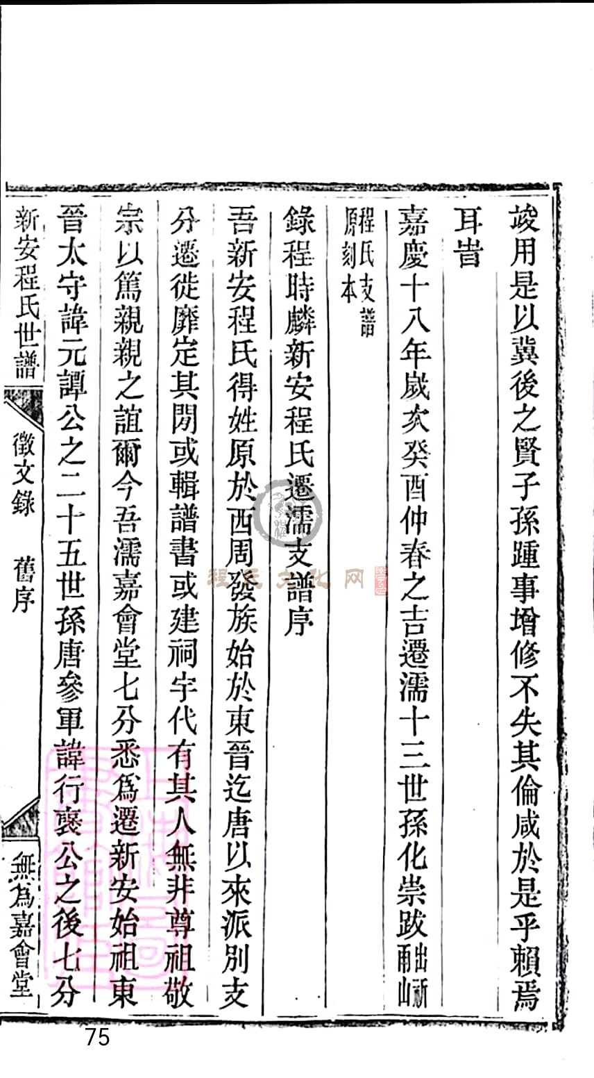 扫描全能王 2023-05-16 09.48_75.jpg
