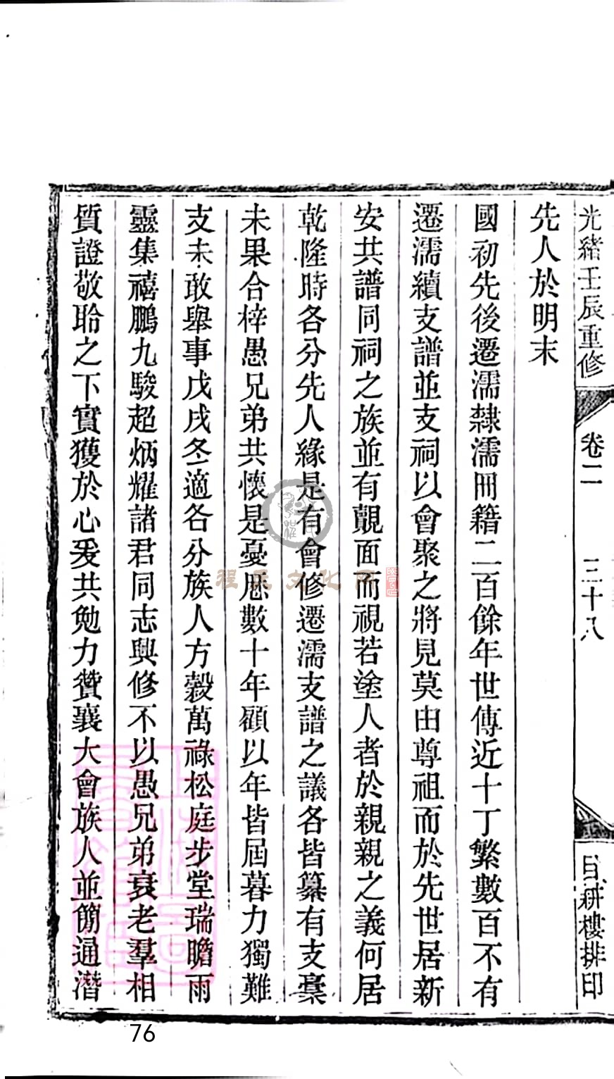 扫描全能王 2023-05-16 09.48_76.jpg