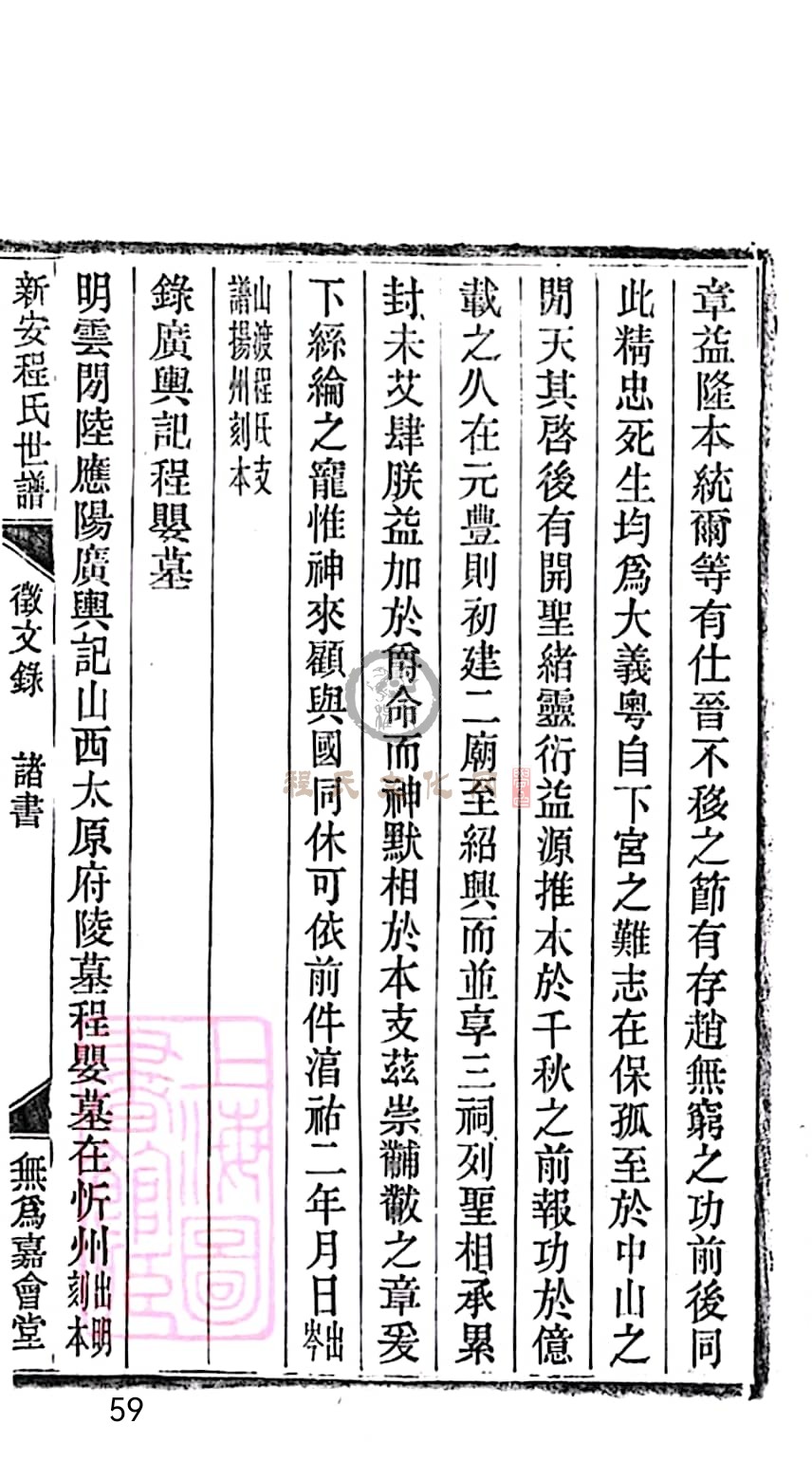 扫描全能王 2023-05-17 09.13_59.jpg