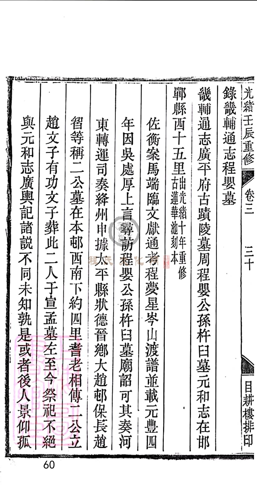 扫描全能王 2023-05-17 09.13_60.jpg