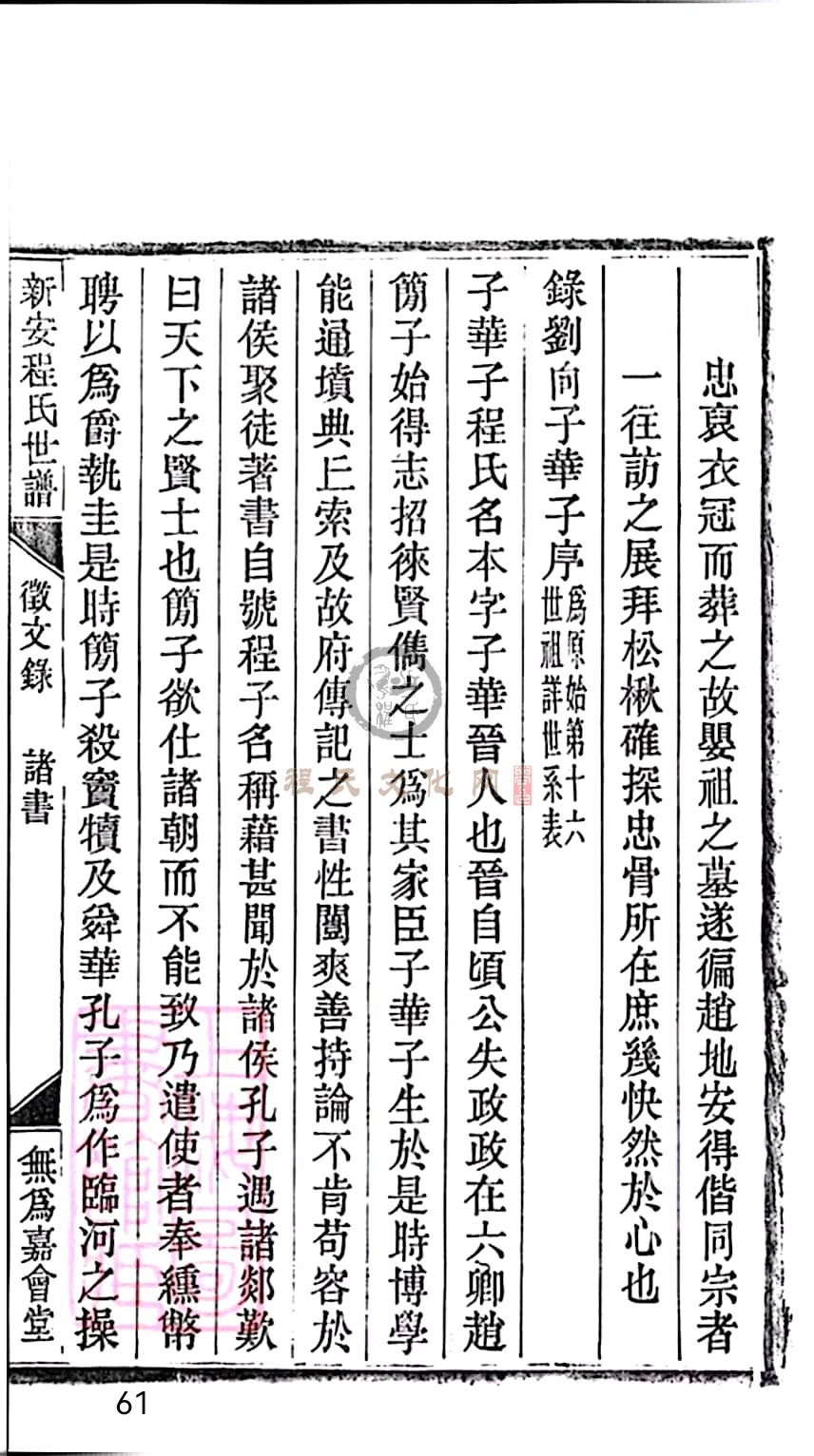 扫描全能王 2023-05-17 09.13_61.jpg