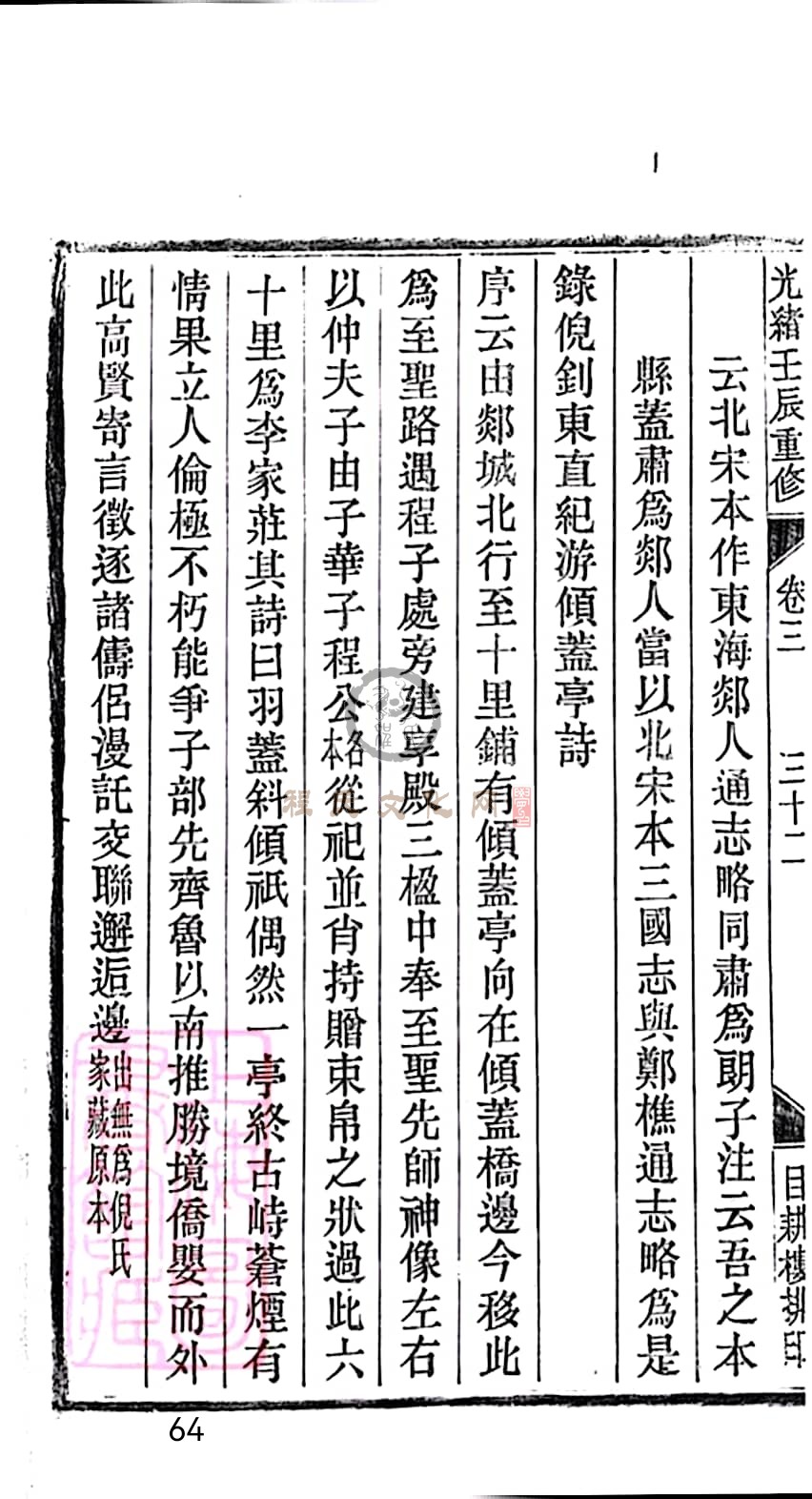 扫描全能王 2023-05-17 09.13_64.jpg