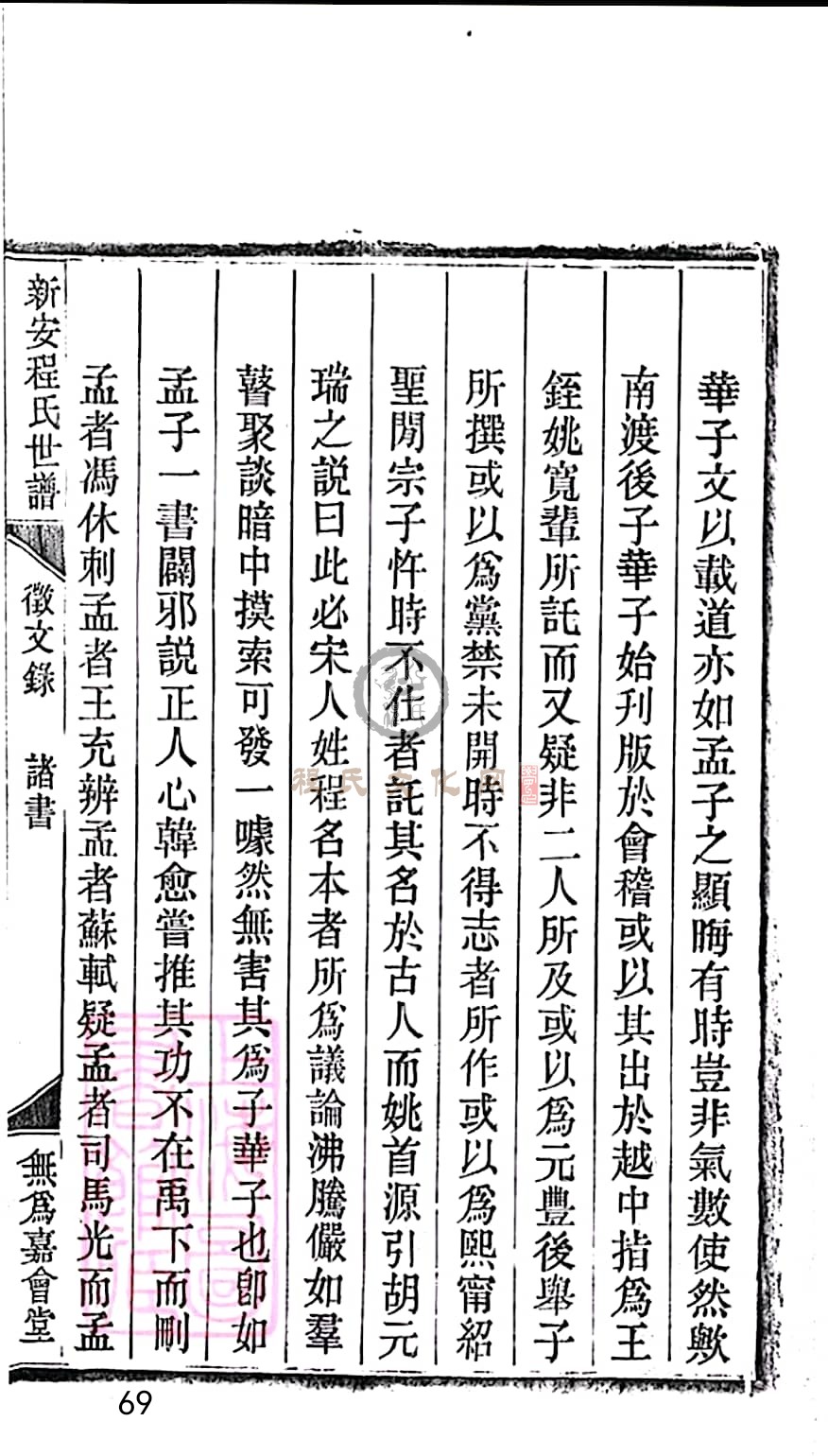 扫描全能王 2023-05-17 09.13_69.jpg