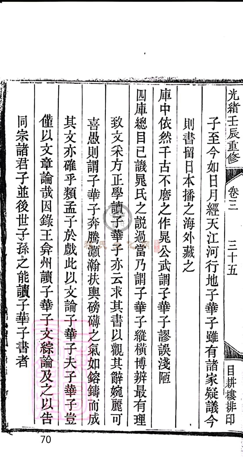 扫描全能王 2023-05-17 09.13_70.jpg