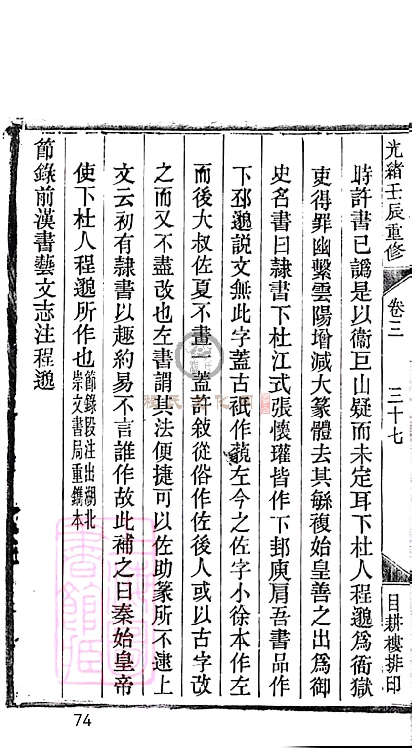 扫描全能王 2023-05-17 09.13_74.jpg