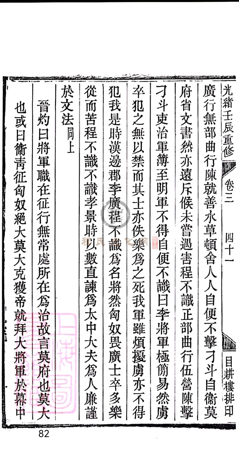 扫描全能王 2023-05-17 09.13_82.jpg