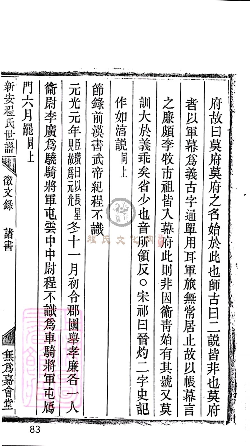 扫描全能王 2023-05-17 09.13_83.jpg
