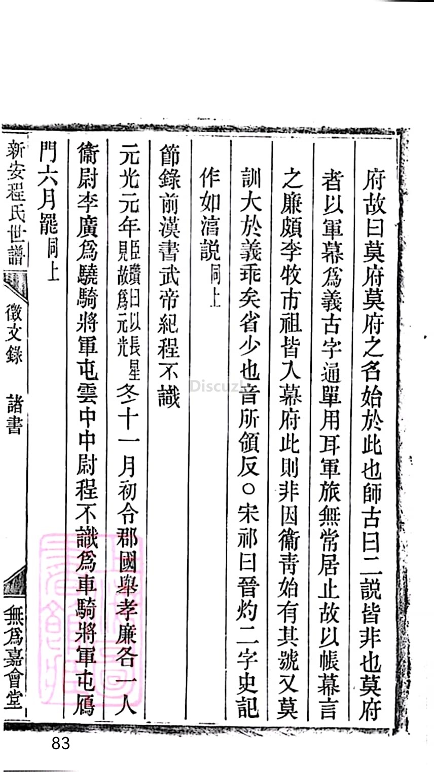 扫描全能王 2023-05-17 09.13_83.jpg