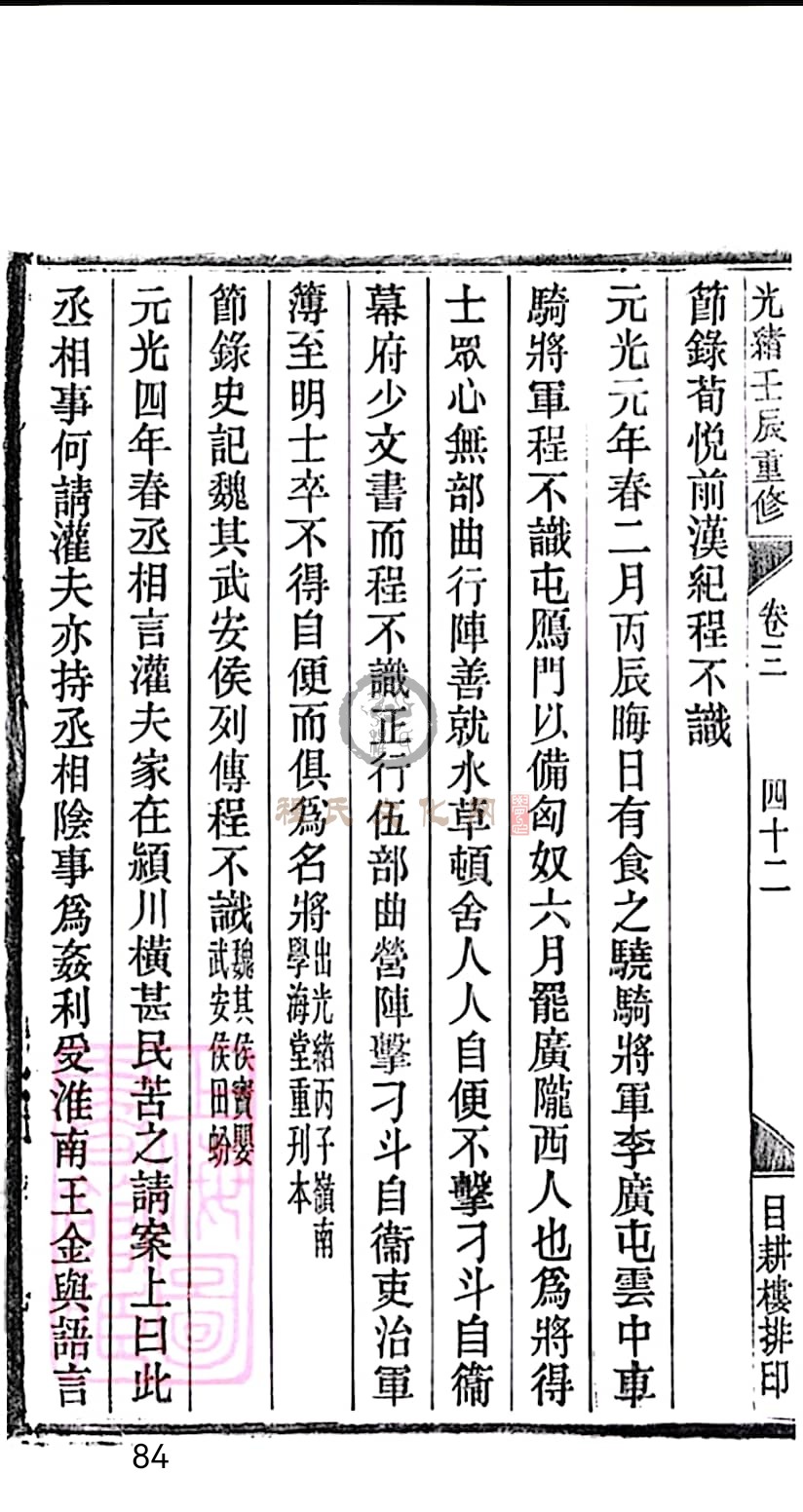 扫描全能王 2023-05-17 09.13_84.jpg