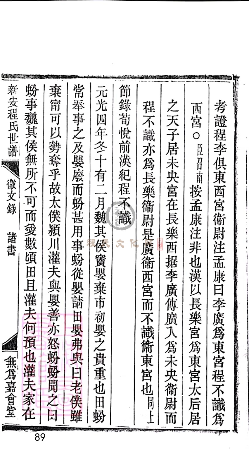 扫描全能王 2023-05-17 09.13_89.jpg