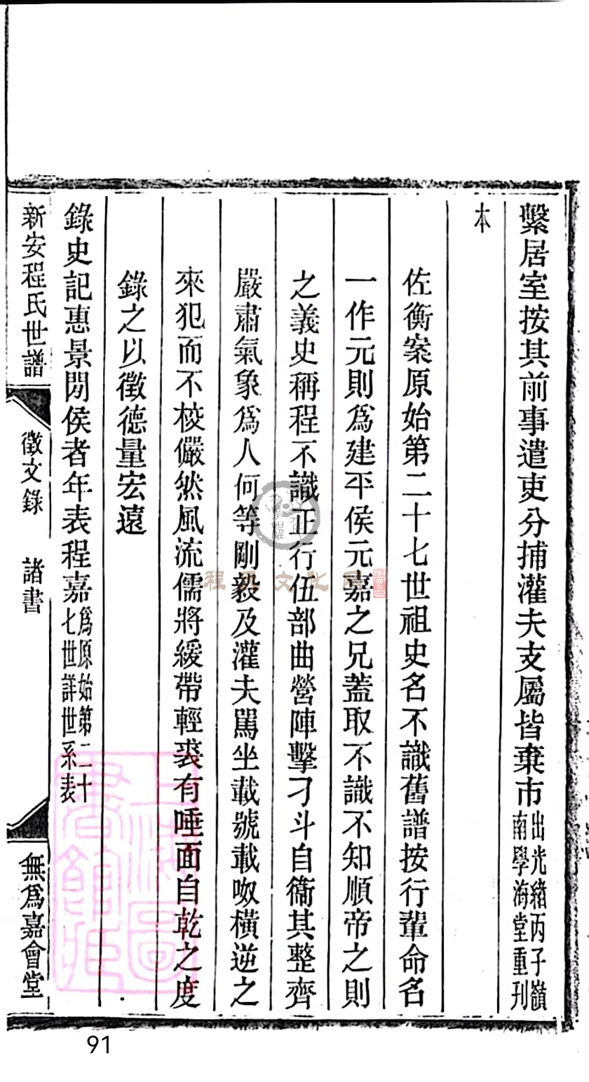 扫描全能王 2023-05-17 09.13_91.jpg