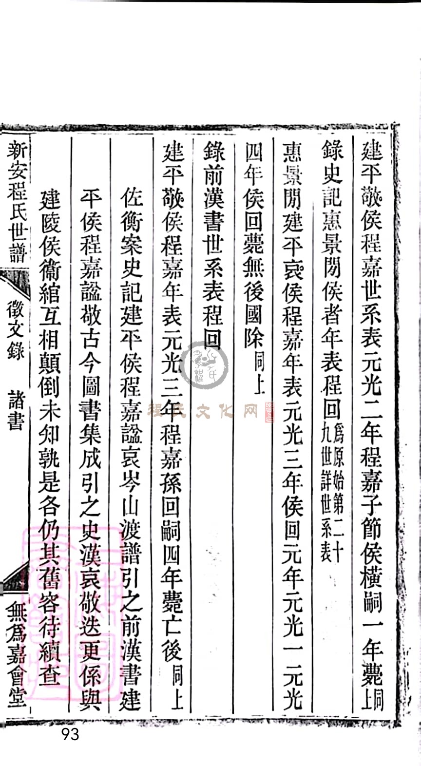 扫描全能王 2023-05-17 09.13_93.jpg