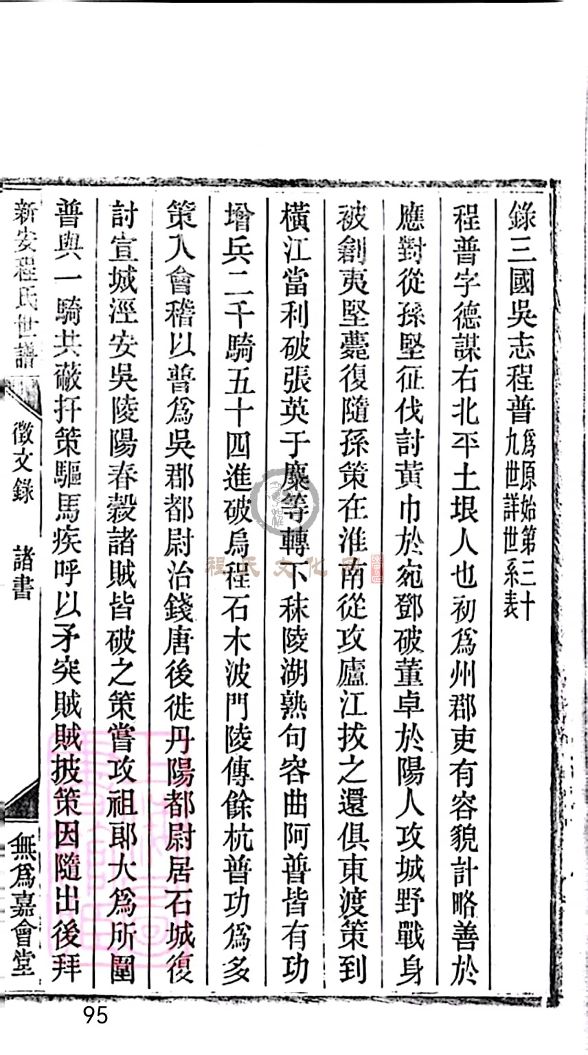 扫描全能王 2023-05-17 09.13_95.jpg