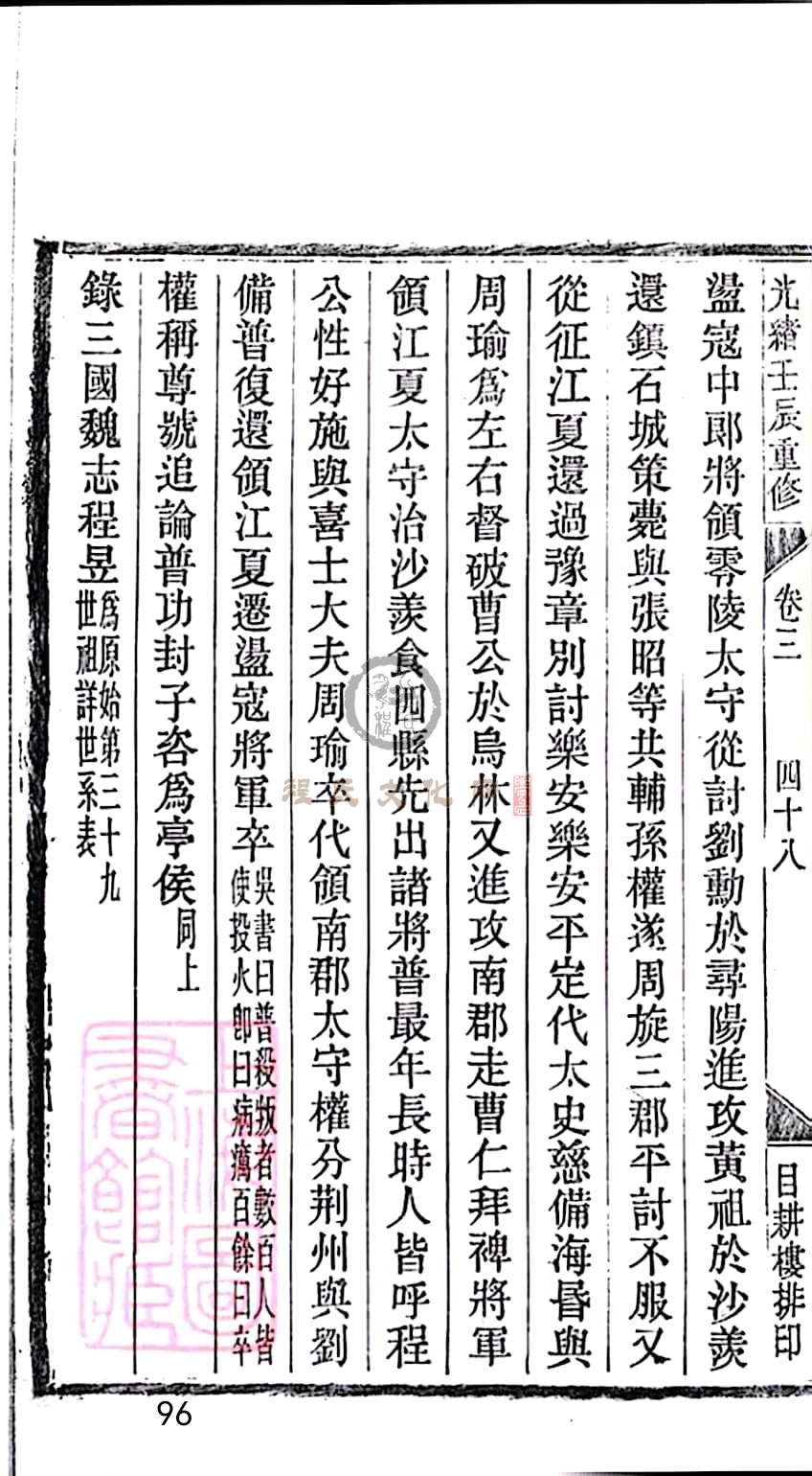 扫描全能王 2023-05-17 09.13_96_edit_919177970452452.jpg
