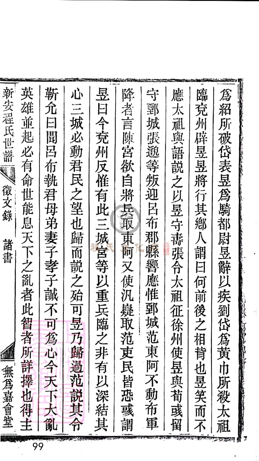 扫描全能王 2023-05-17 09.13_99.jpg