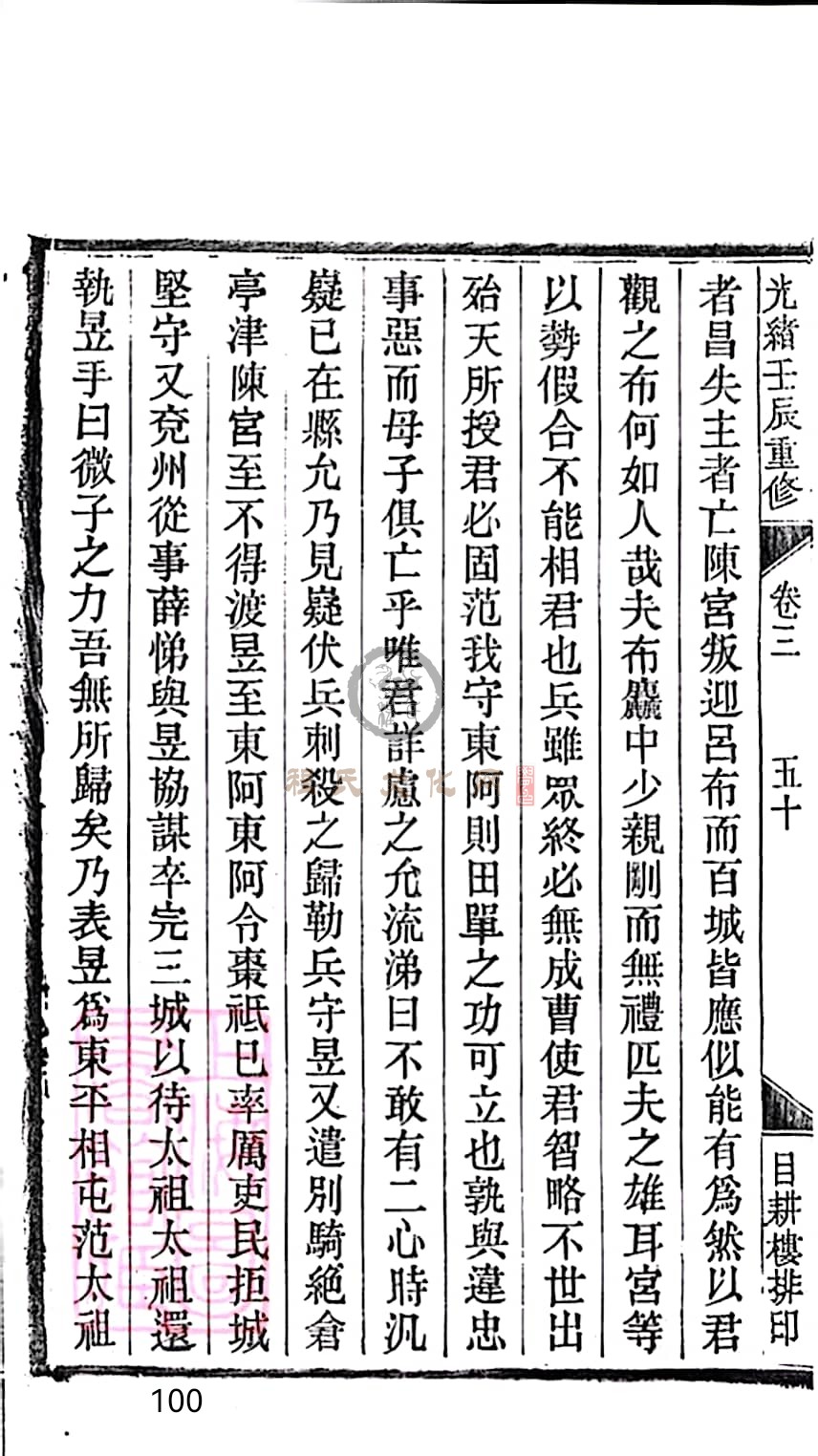 扫描全能王 2023-05-17 09.13_100.jpg