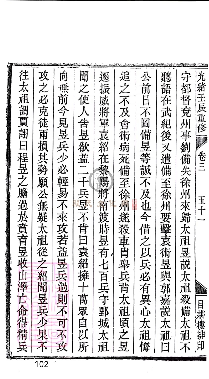 扫描全能王 2023-05-17 09.13_102.jpg