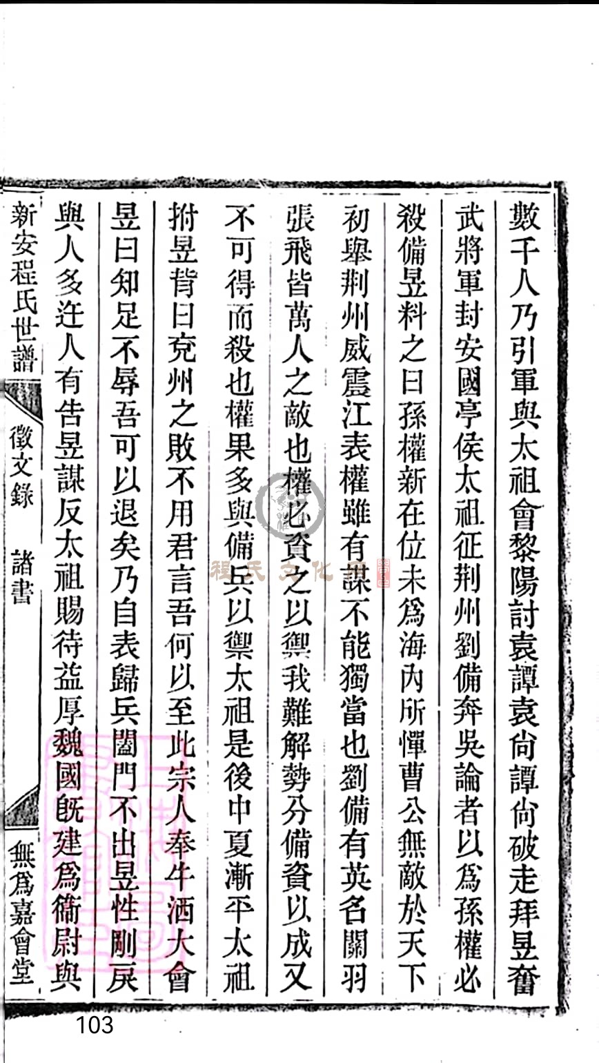 扫描全能王 2023-05-17 09.13_103.jpg