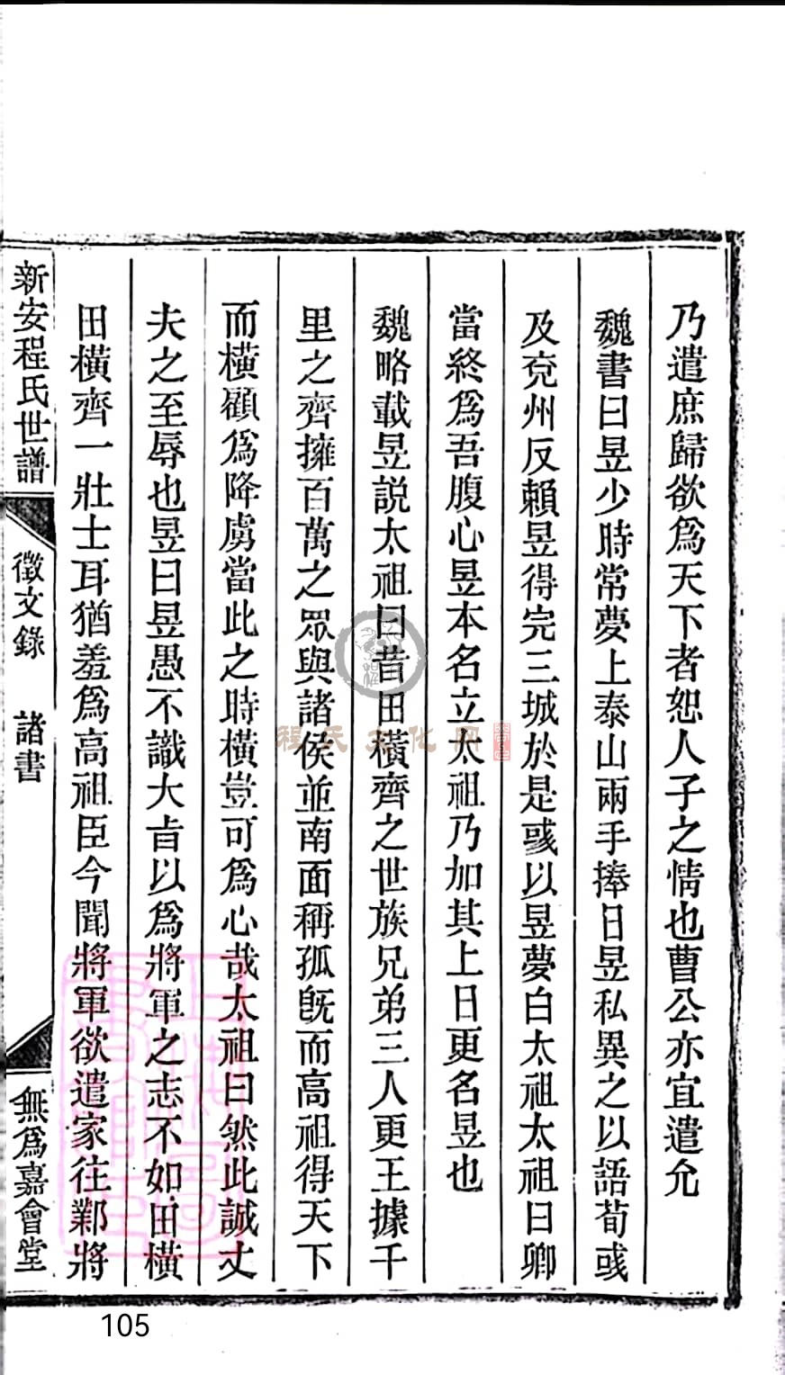 扫描全能王 2023-05-17 09.13_105.jpg