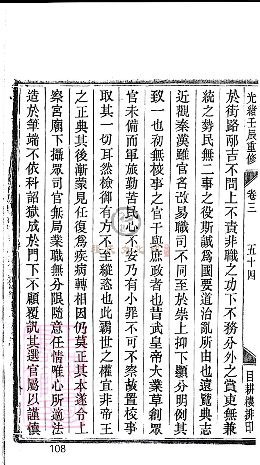 扫描全能王 2023-05-17 09.13_108.jpg
