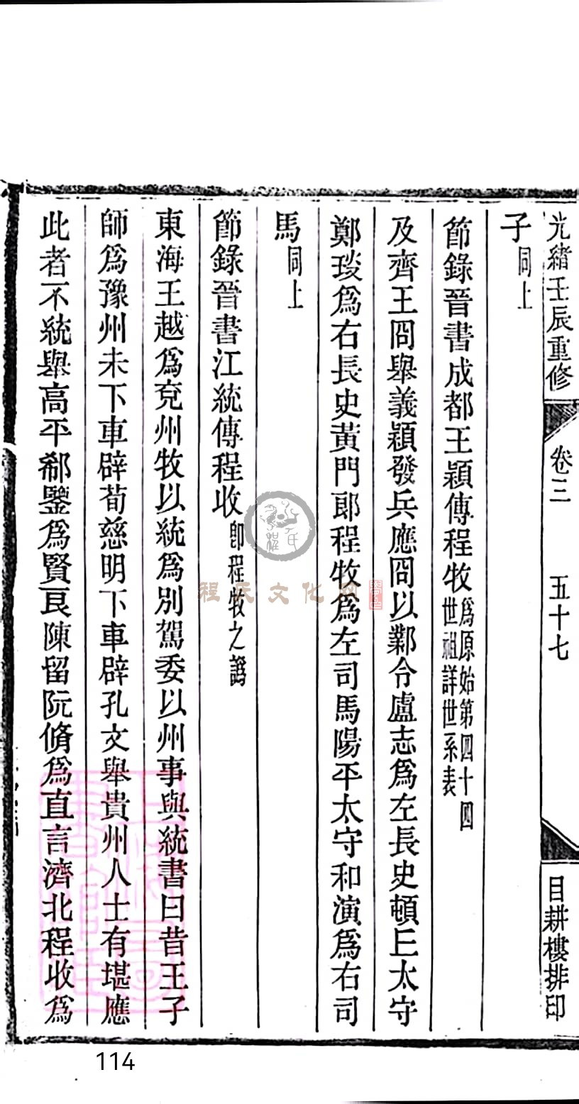 扫描全能王 2023-05-17 09.13_114.jpg