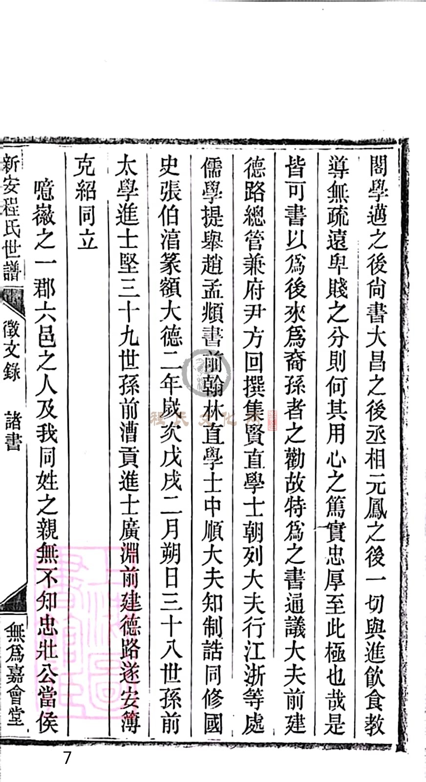 扫描全能王 2023-05-18 19.06_7.jpg