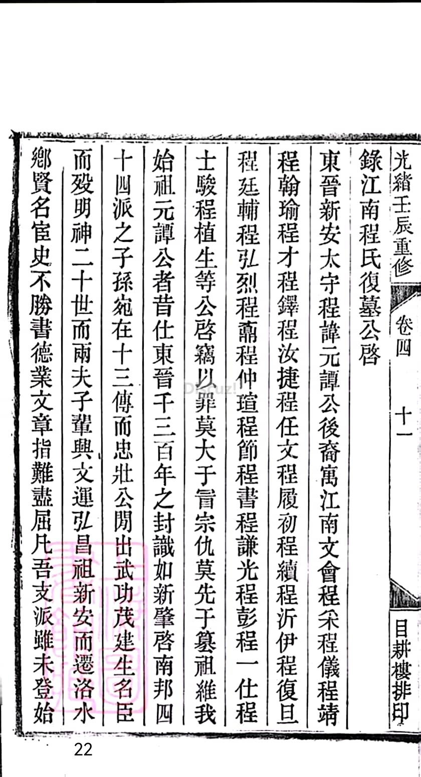 扫描全能王 2023-05-18 19.06_22.jpg