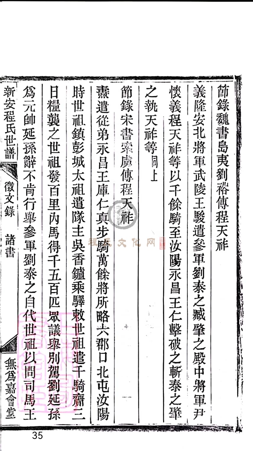 扫描全能王 2023-05-18 19.06_35.jpg