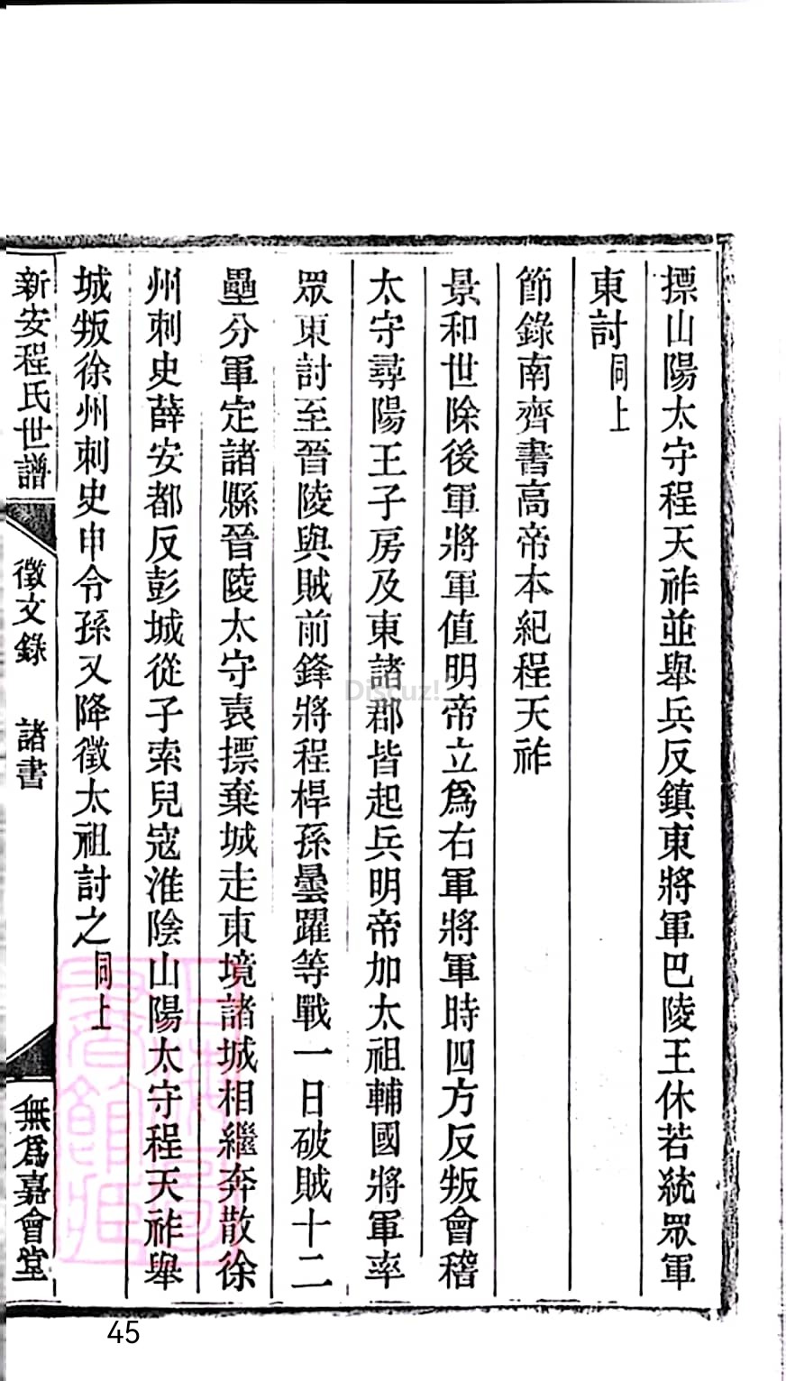 扫描全能王 2023-05-18 19.06_45.jpg