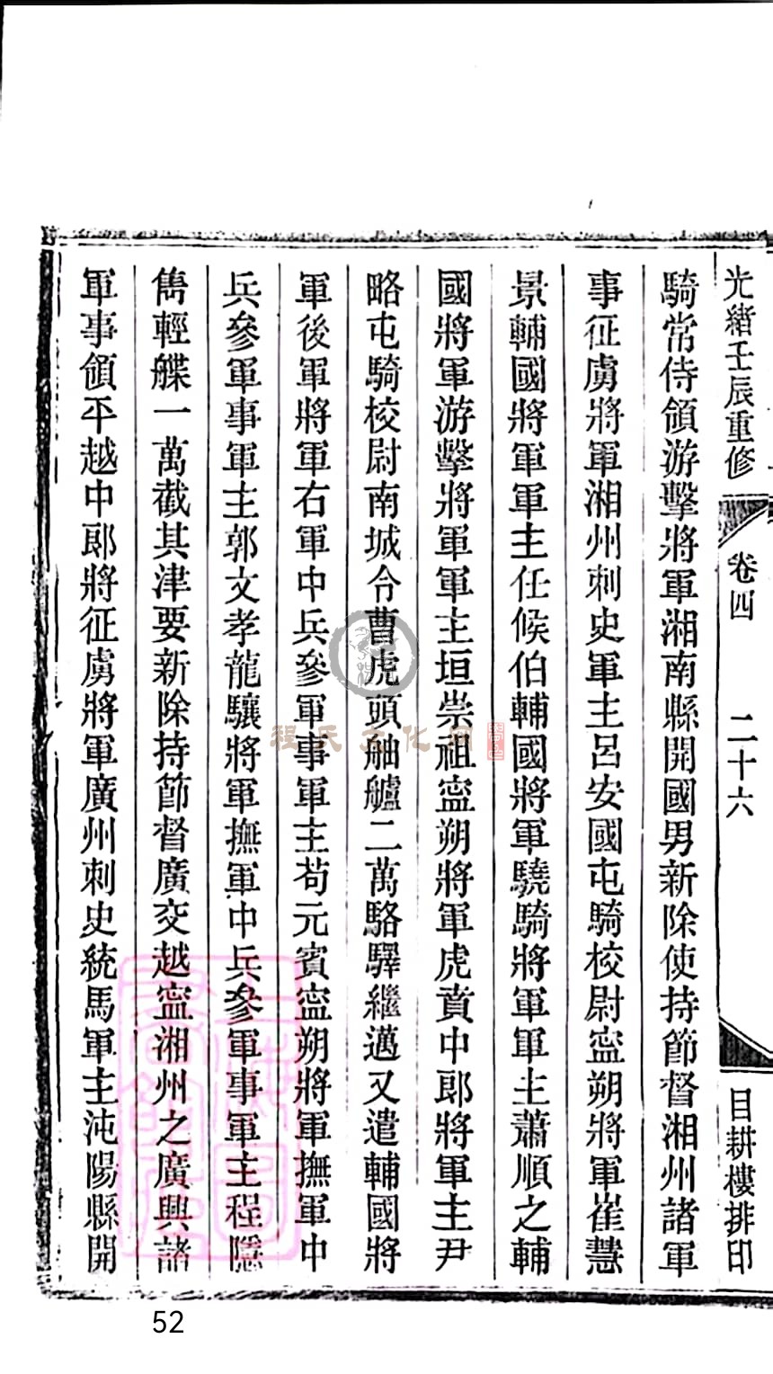 扫描全能王 2023-05-18 19.06_52.jpg