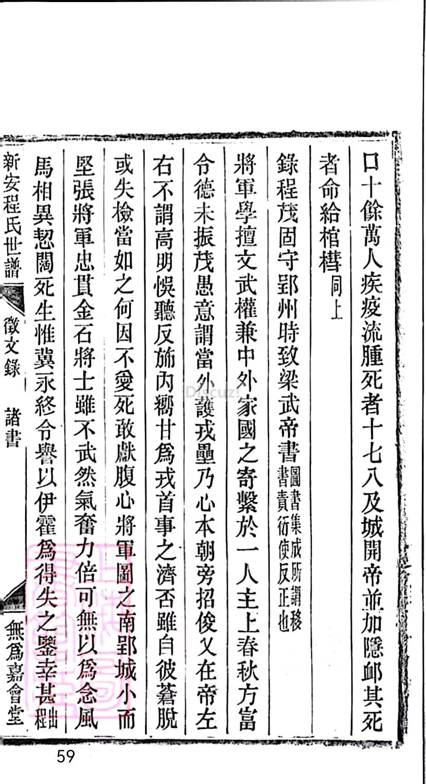 扫描全能王 2023-05-18 19.06_59.jpg
