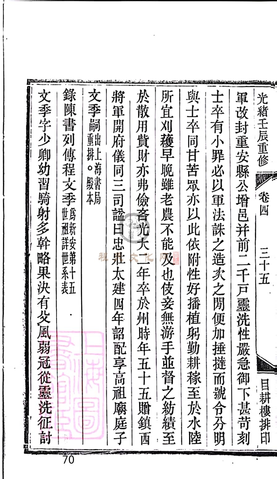 扫描全能王 2023-05-18 19.06_70.jpg