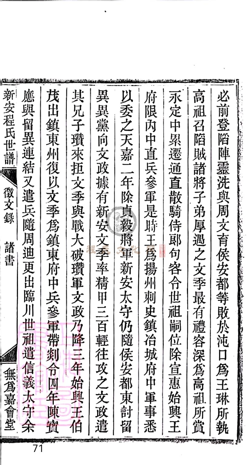 扫描全能王 2023-05-18 19.06_71.jpg