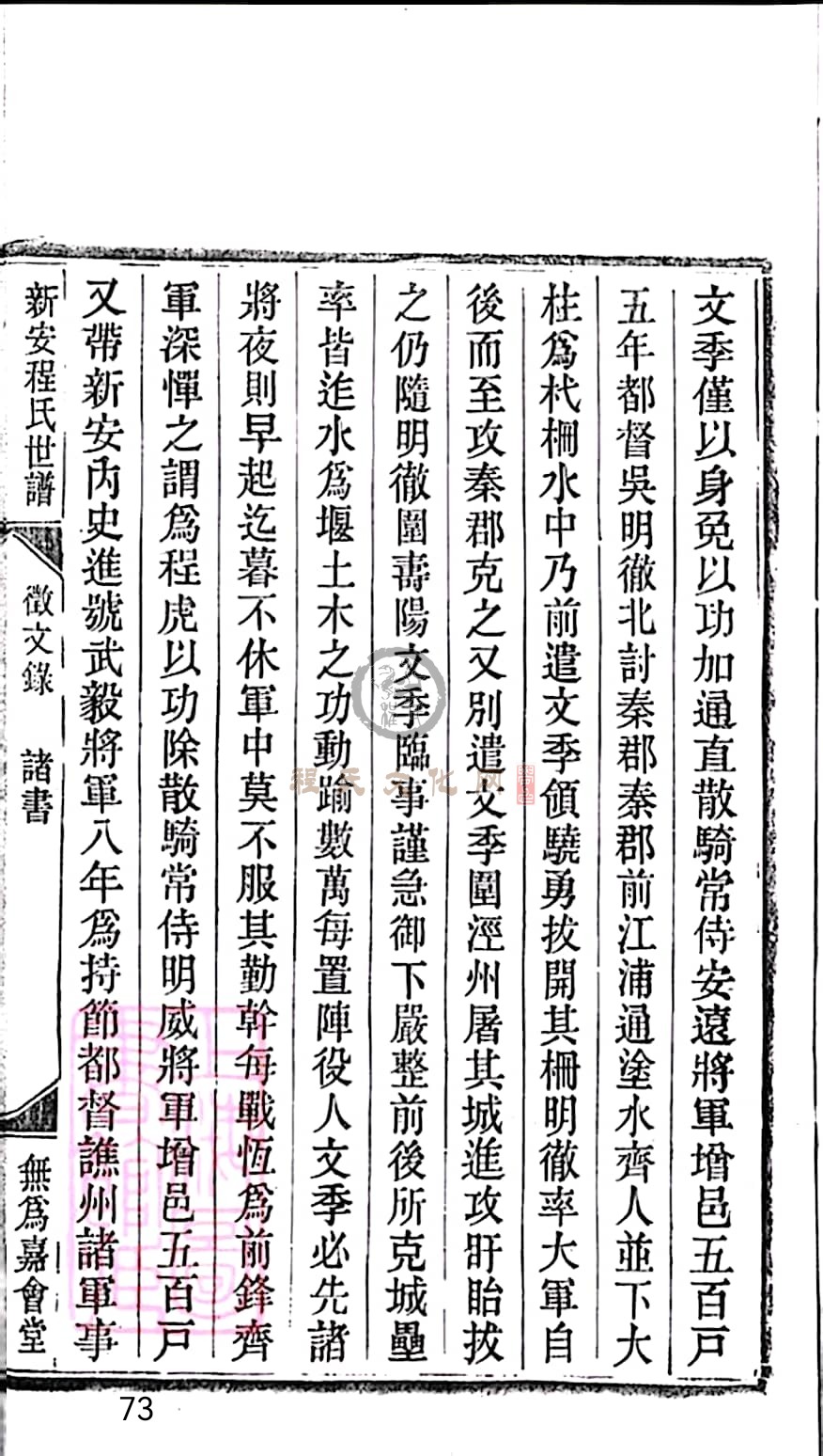 扫描全能王 2023-05-18 19.06_73.jpg