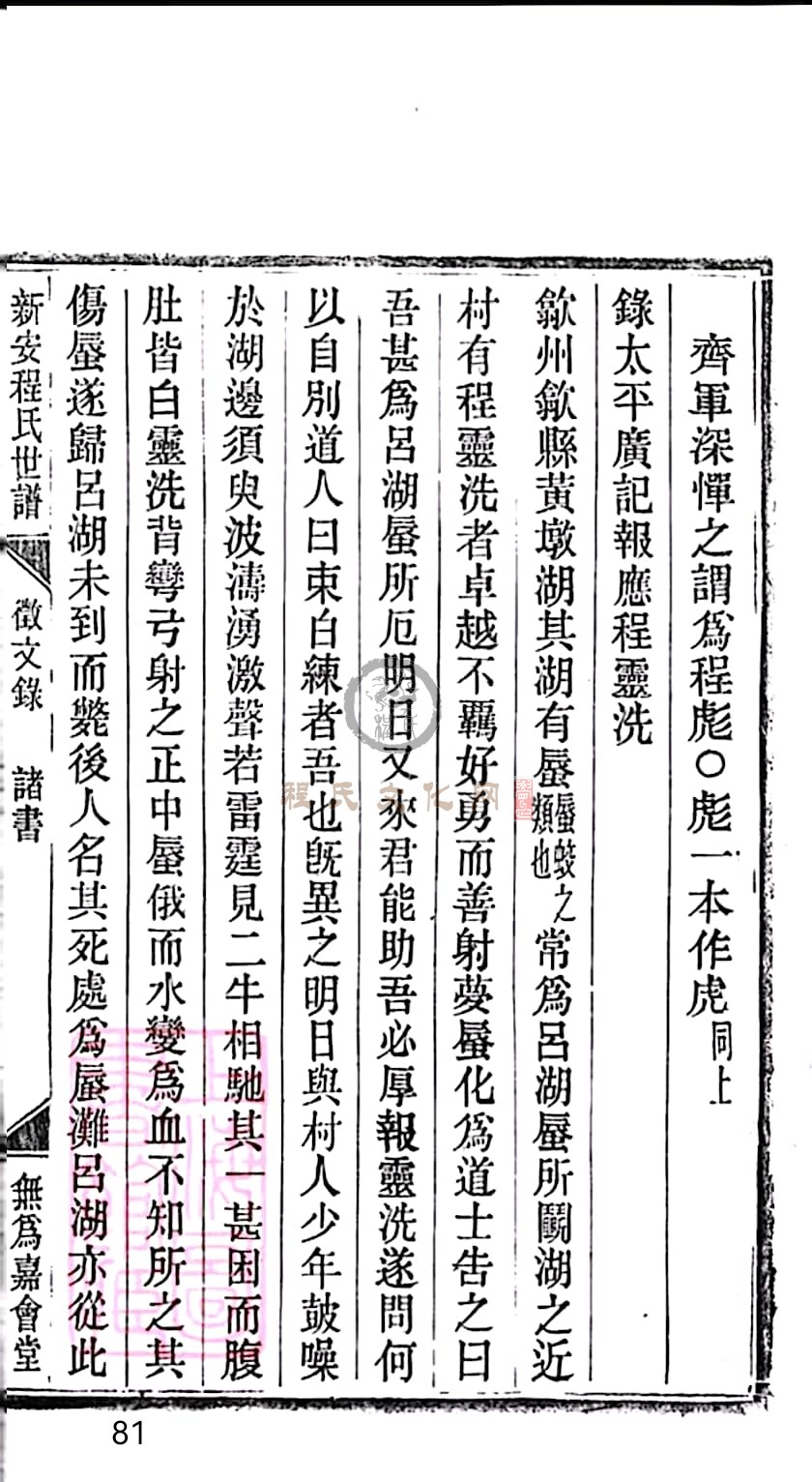 扫描全能王 2023-05-18 19.06_81.jpg