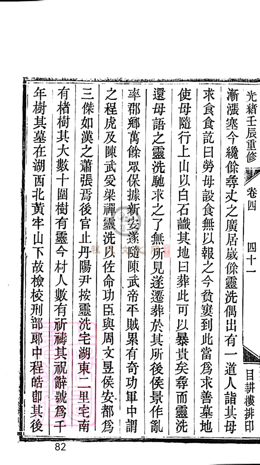 扫描全能王 2023-05-18 19.06_82.jpg