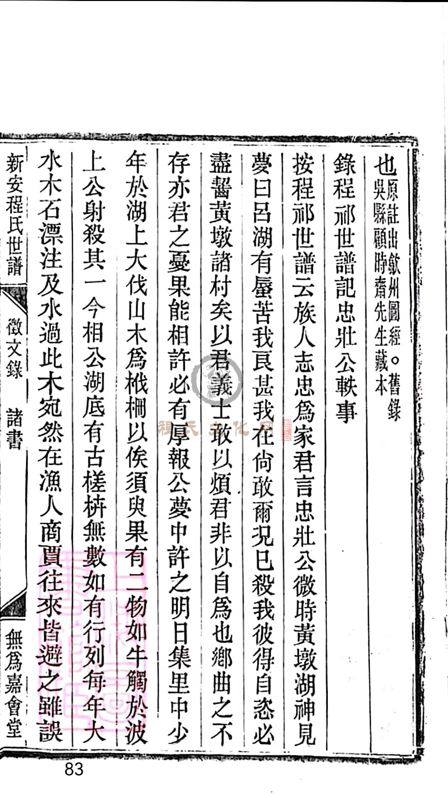 扫描全能王 2023-05-18 19.06_83.jpg