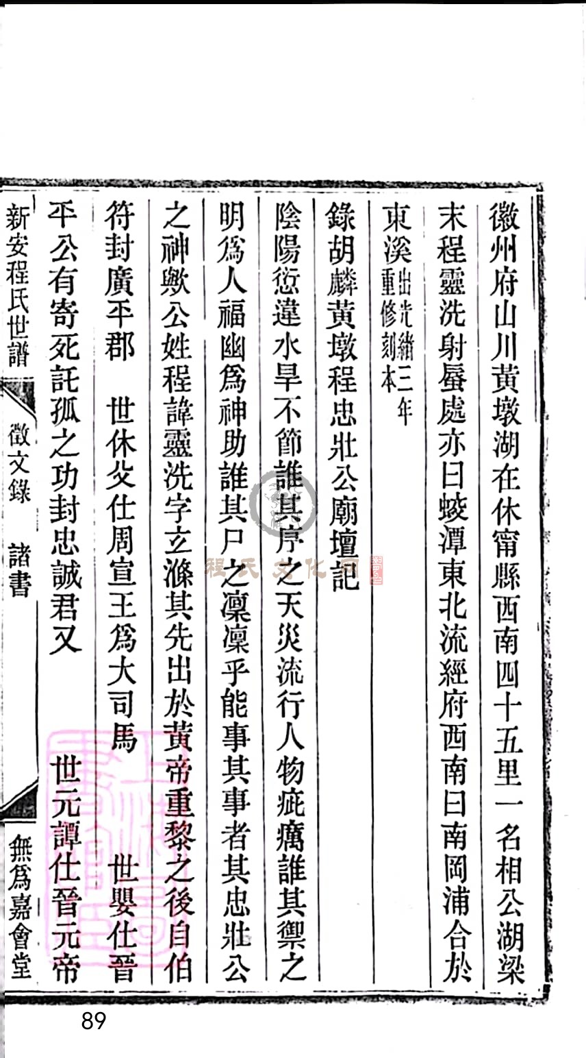 扫描全能王 2023-05-18 19.06_89.jpg