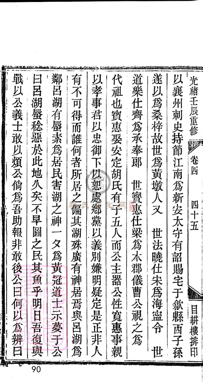 扫描全能王 2023-05-18 19.06_90.jpg